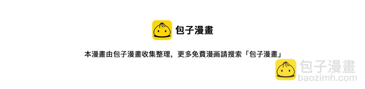 第5话 诡计多端的季温然(1/2)-第6话