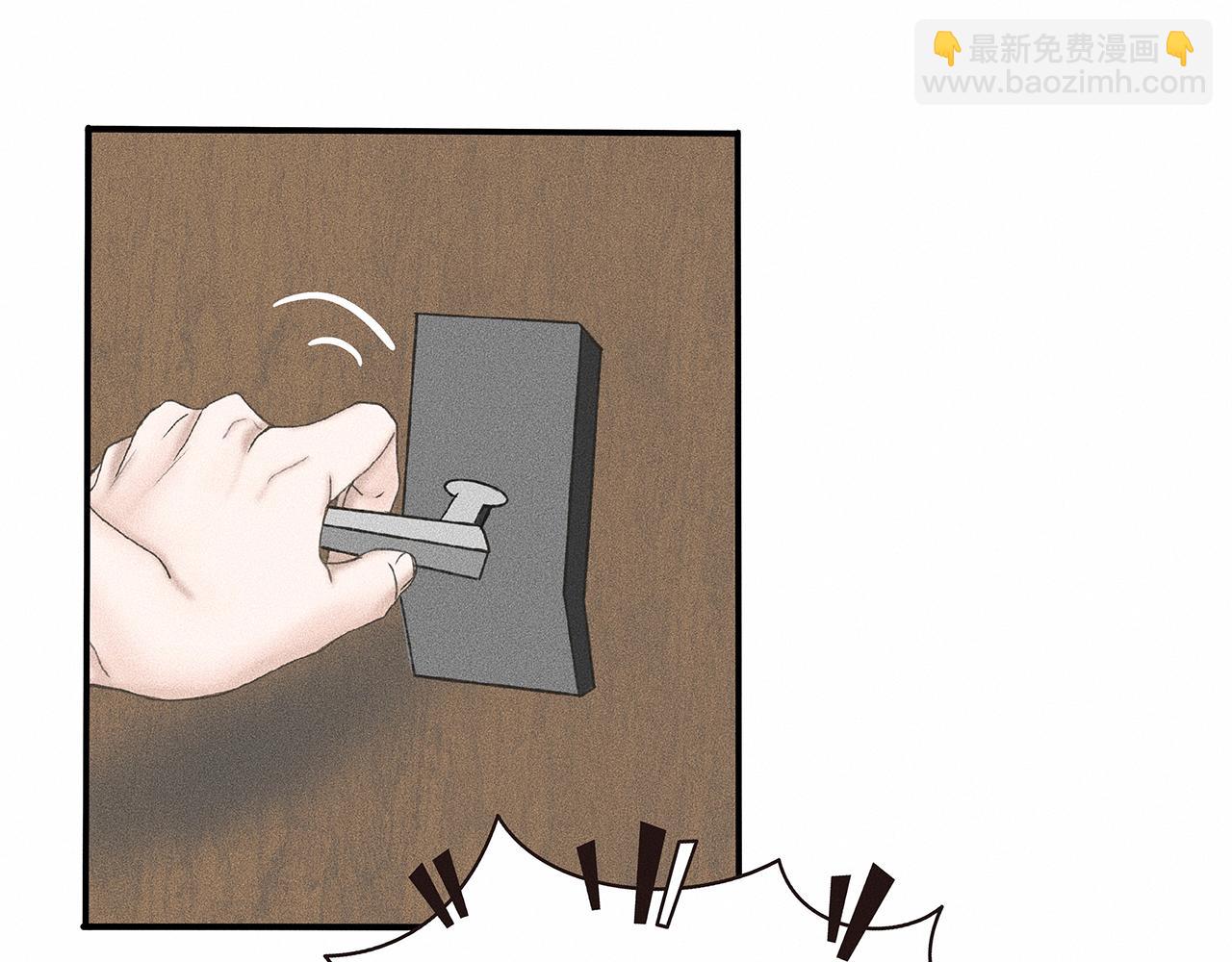 第5话 诡计多端的季温然(1/2)-第6话