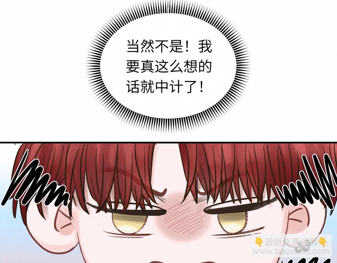 第49话 暴风雨前(1/2)-第50话