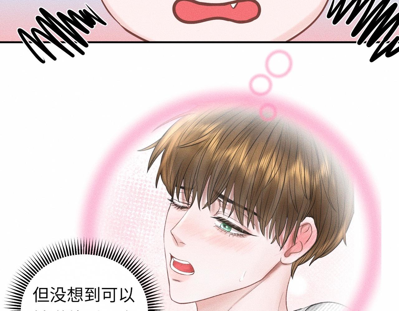 第49话 暴风雨前(1/2)-第50话