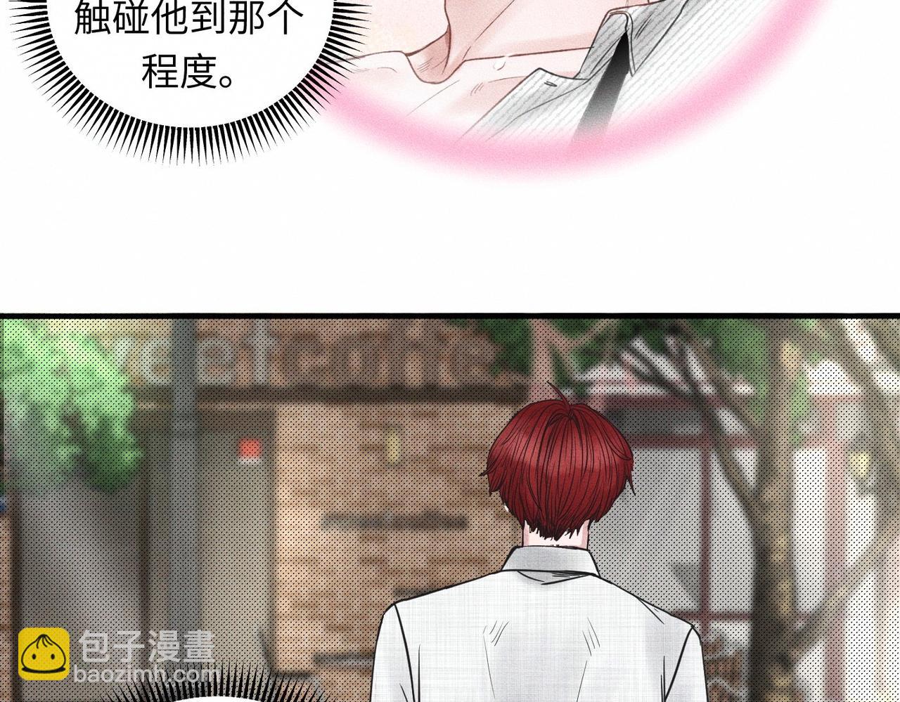 第49话 暴风雨前(1/2)-第50话