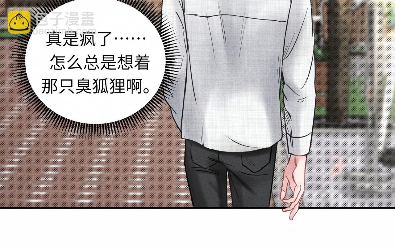 第49话 暴风雨前(1/2)-第50话