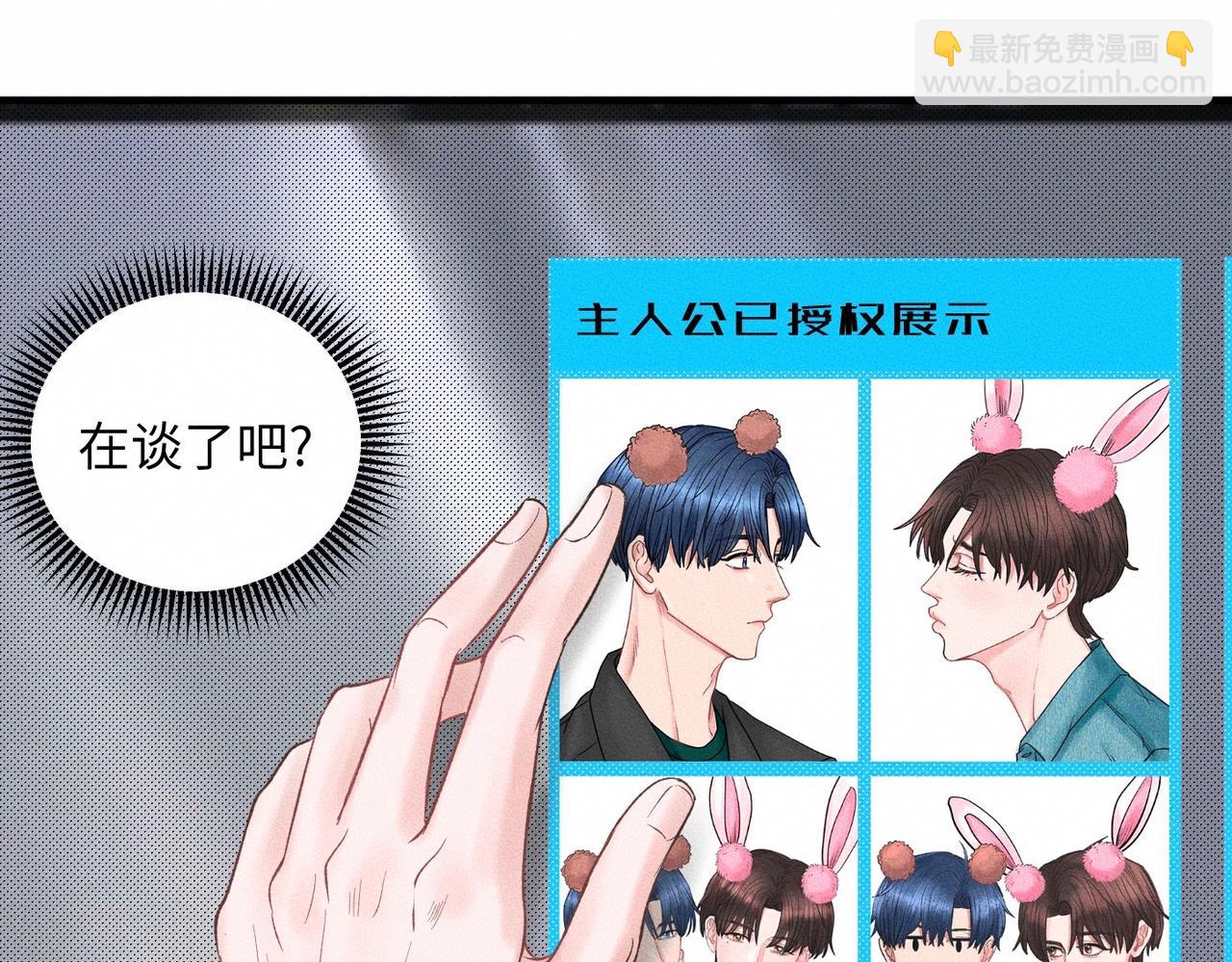 第49话 暴风雨前(1/2)-第50话