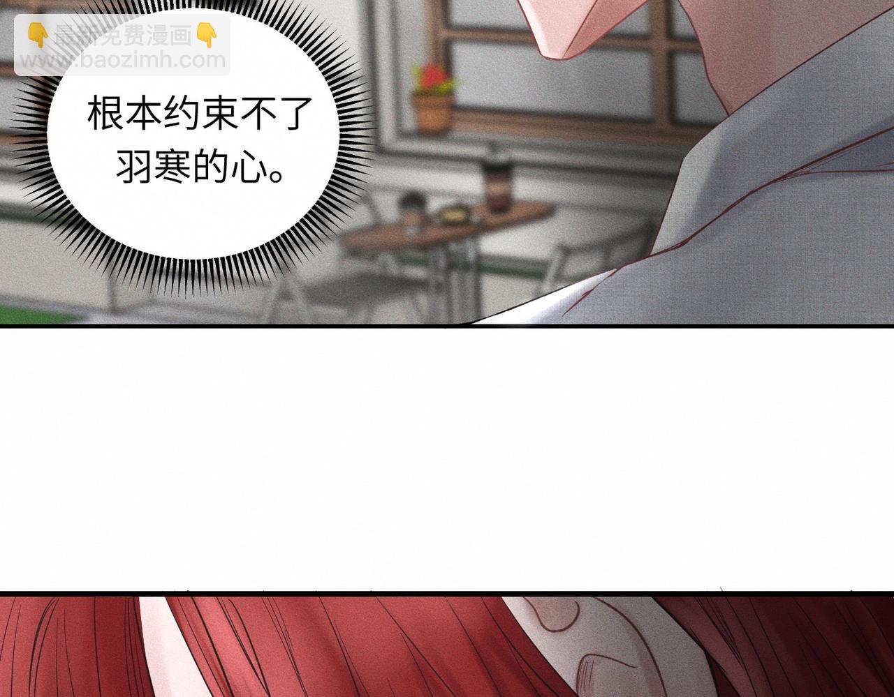 第49话 暴风雨前(1/2)-第50话