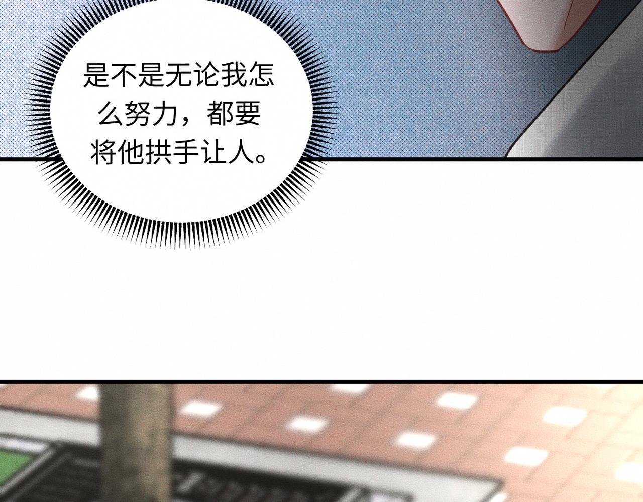 第49话 暴风雨前(1/2)-第50话