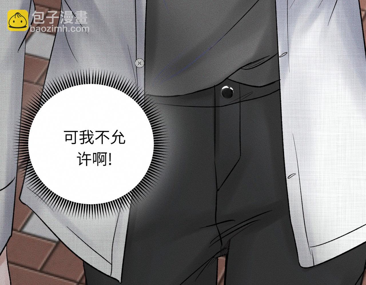 第49话 暴风雨前(1/2)-第50话