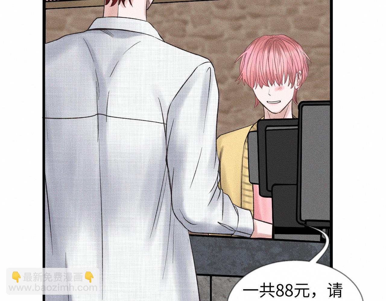 第49话 暴风雨前(1/2)-第50话