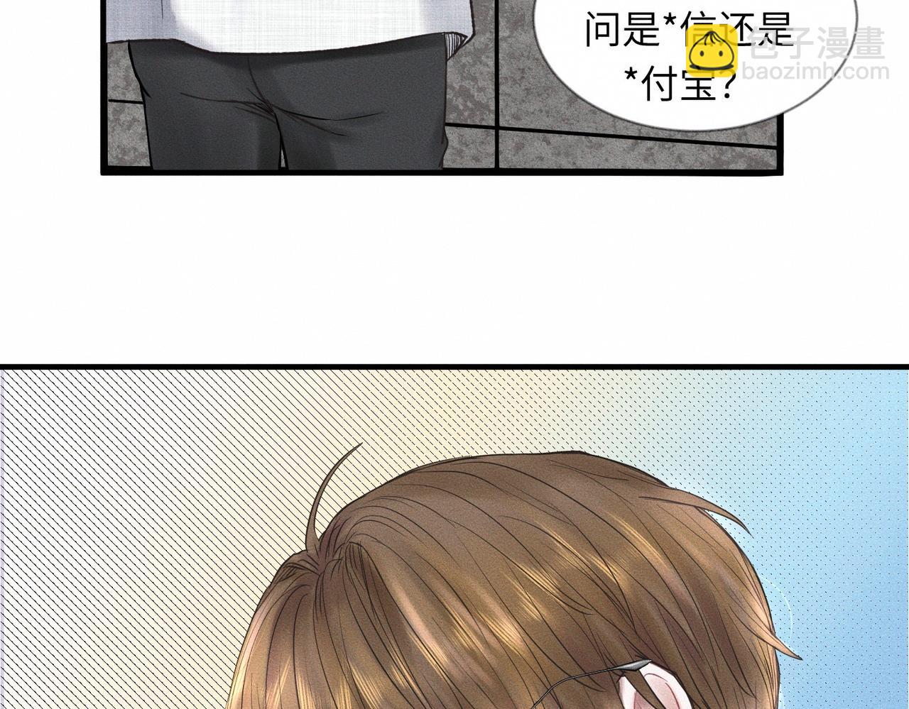 第49话 暴风雨前(1/2)-第50话