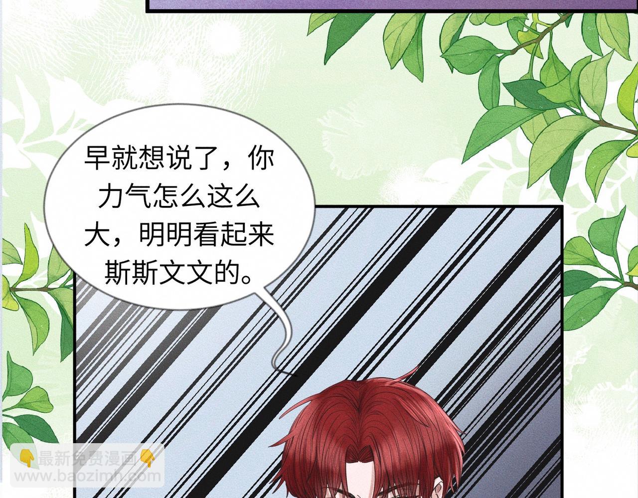 第49话 暴风雨前(1/2)-第50话