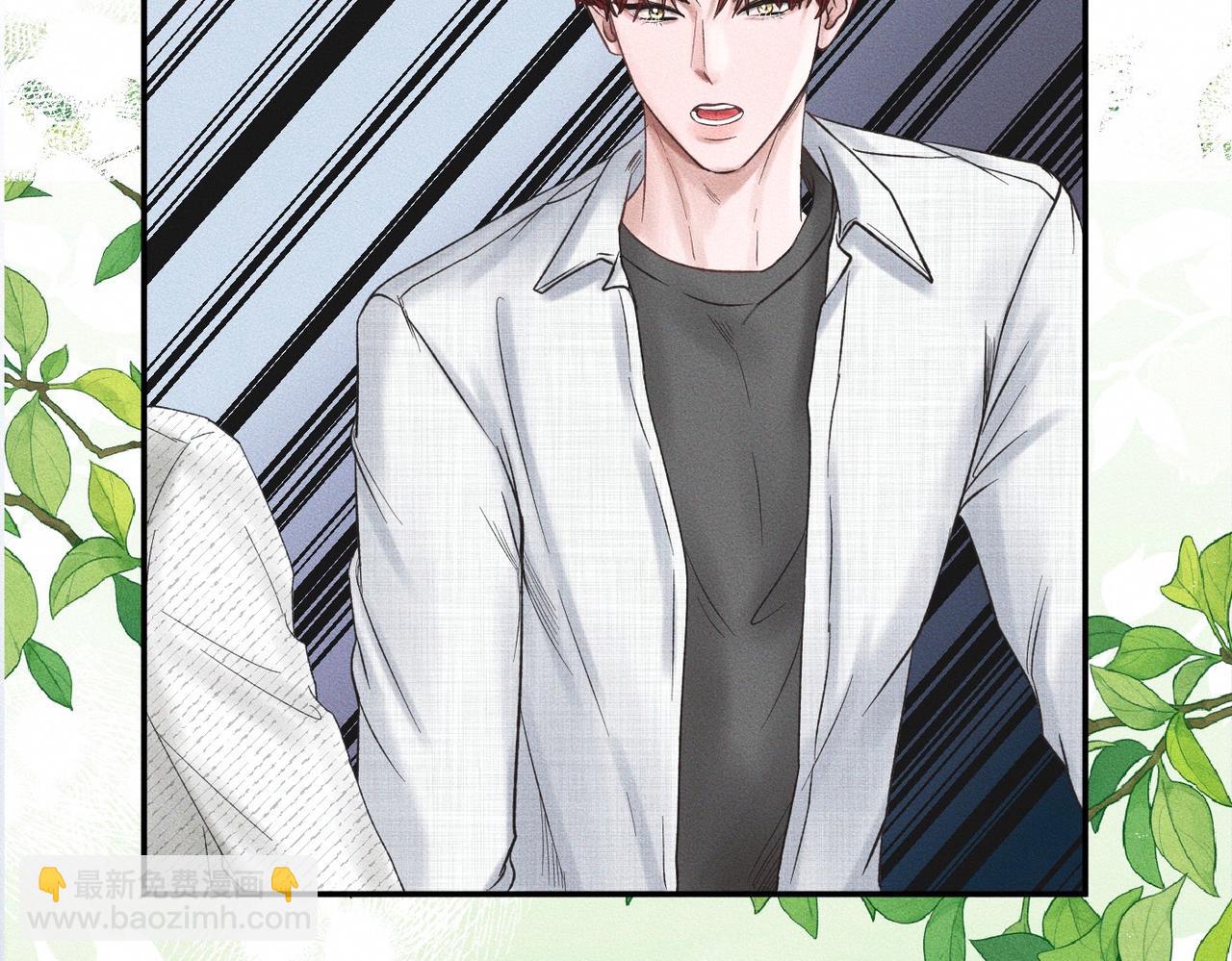 第49话 暴风雨前(1/2)-第50话