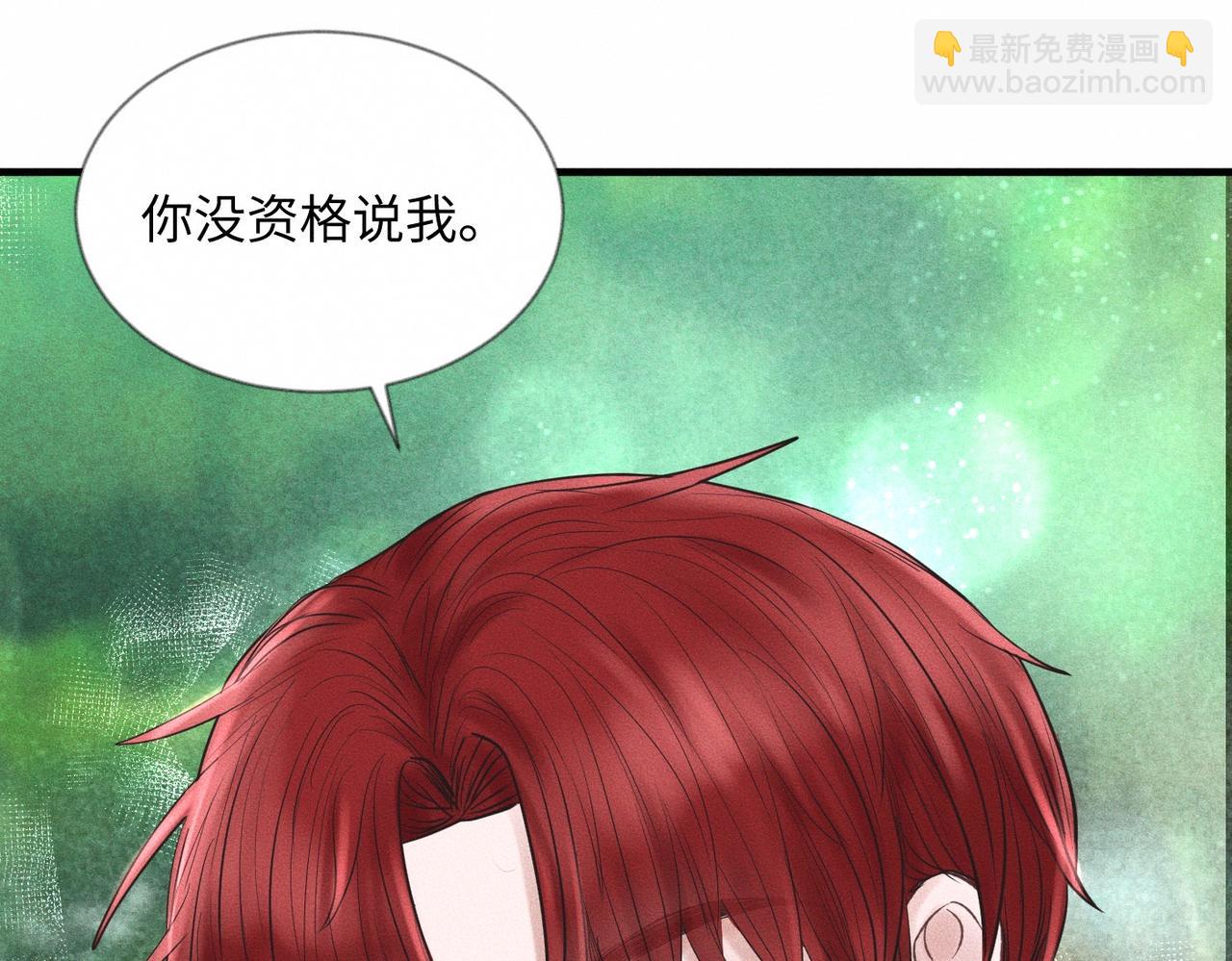 第49话 暴风雨前(1/2)-第50话