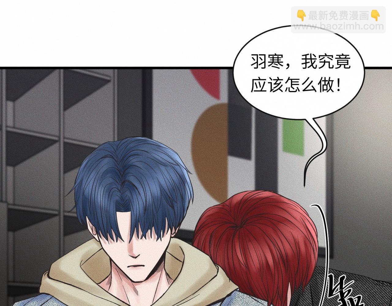 第51话 发了的芽，未结的果(1/2)-第52话