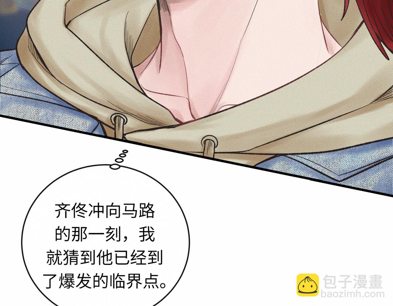 第51话 发了的芽，未结的果(1/2)-第52话