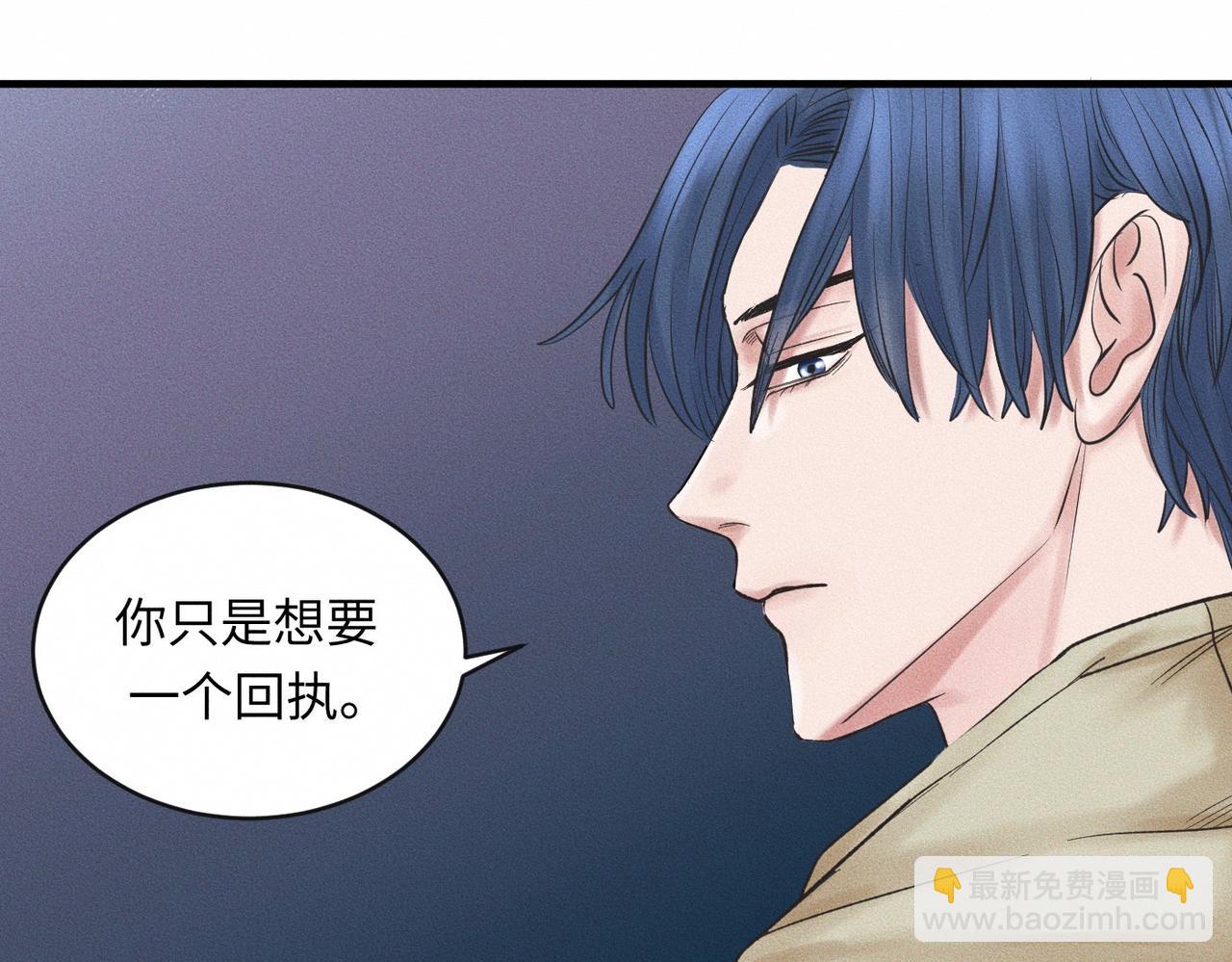 第51话 发了的芽，未结的果(1/2)-第52话