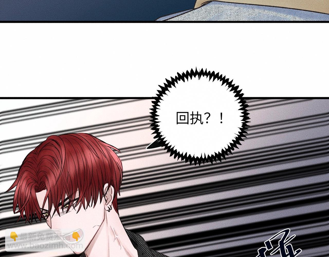 第51话 发了的芽，未结的果(1/2)-第52话