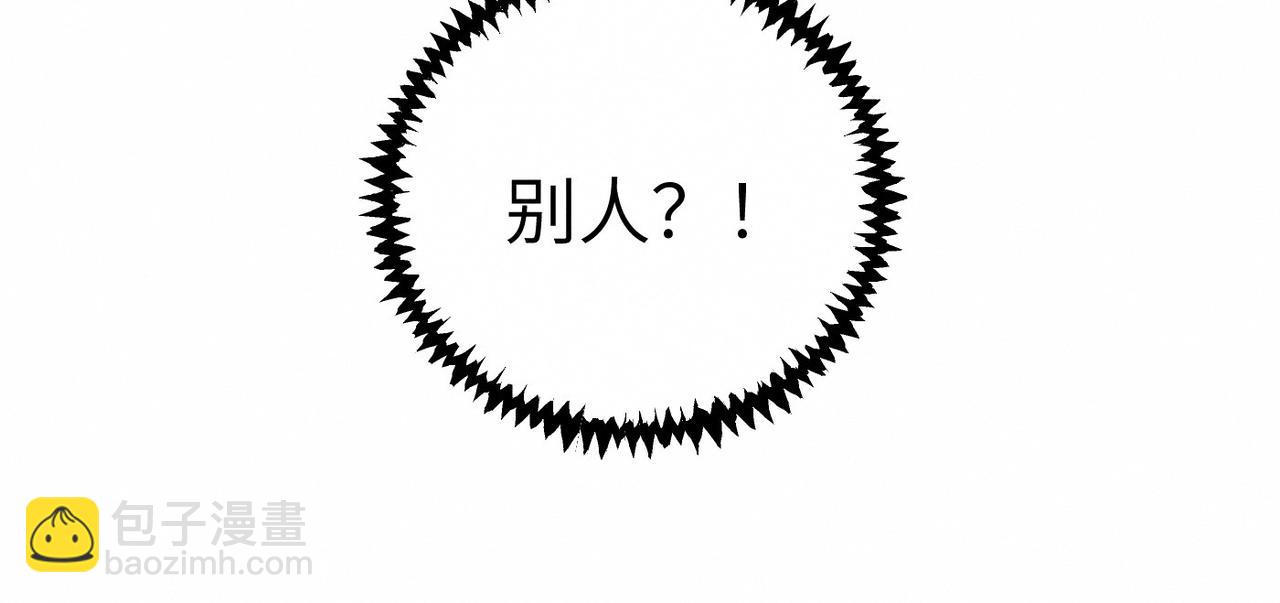 第51话 发了的芽，未结的果(1/2)-第52话