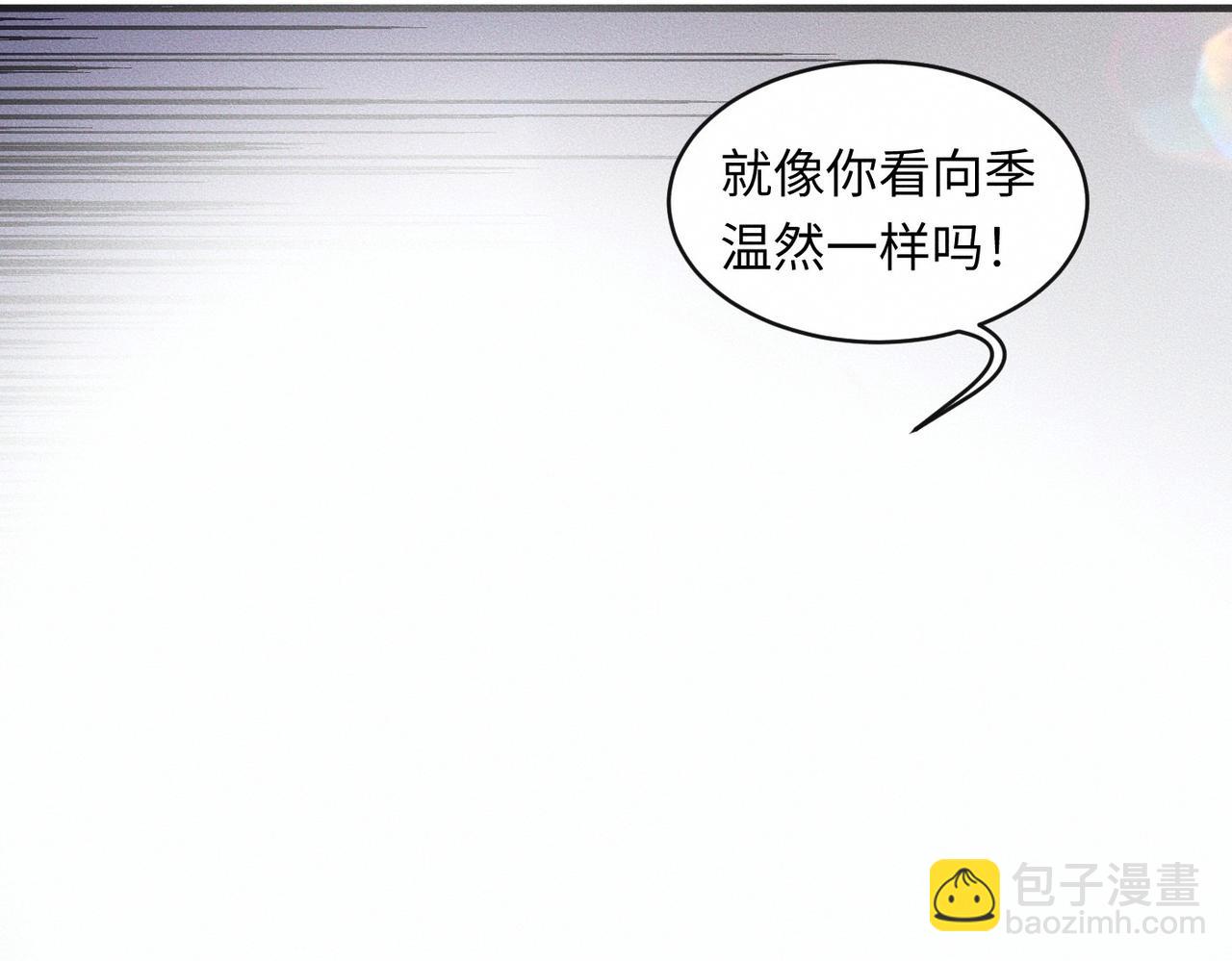 第51话 发了的芽，未结的果(1/2)-第52话