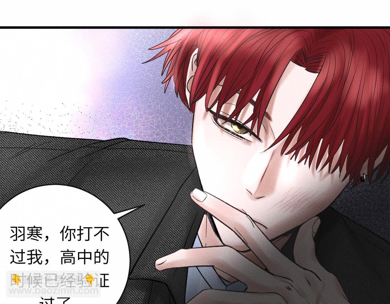 第51话 发了的芽，未结的果(1/2)-第52话