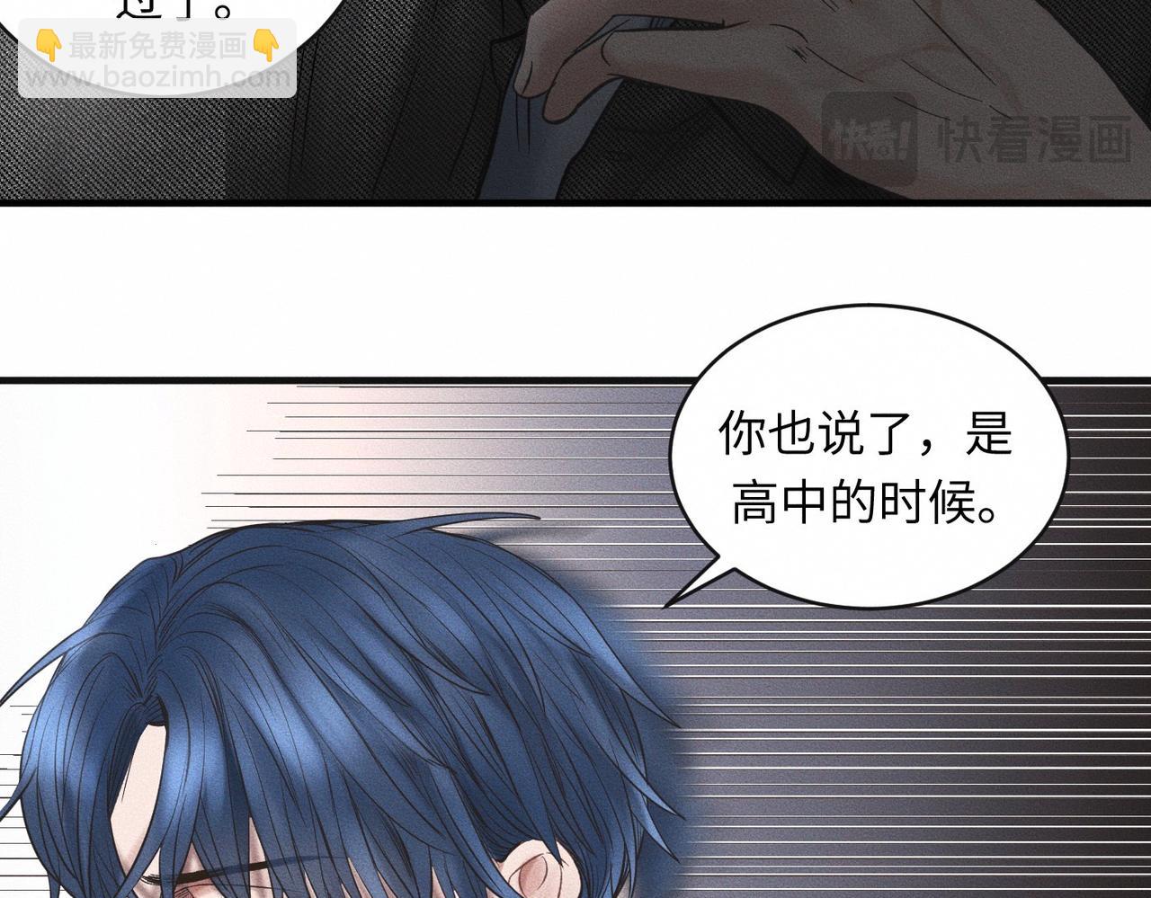 第51话 发了的芽，未结的果(1/2)-第52话