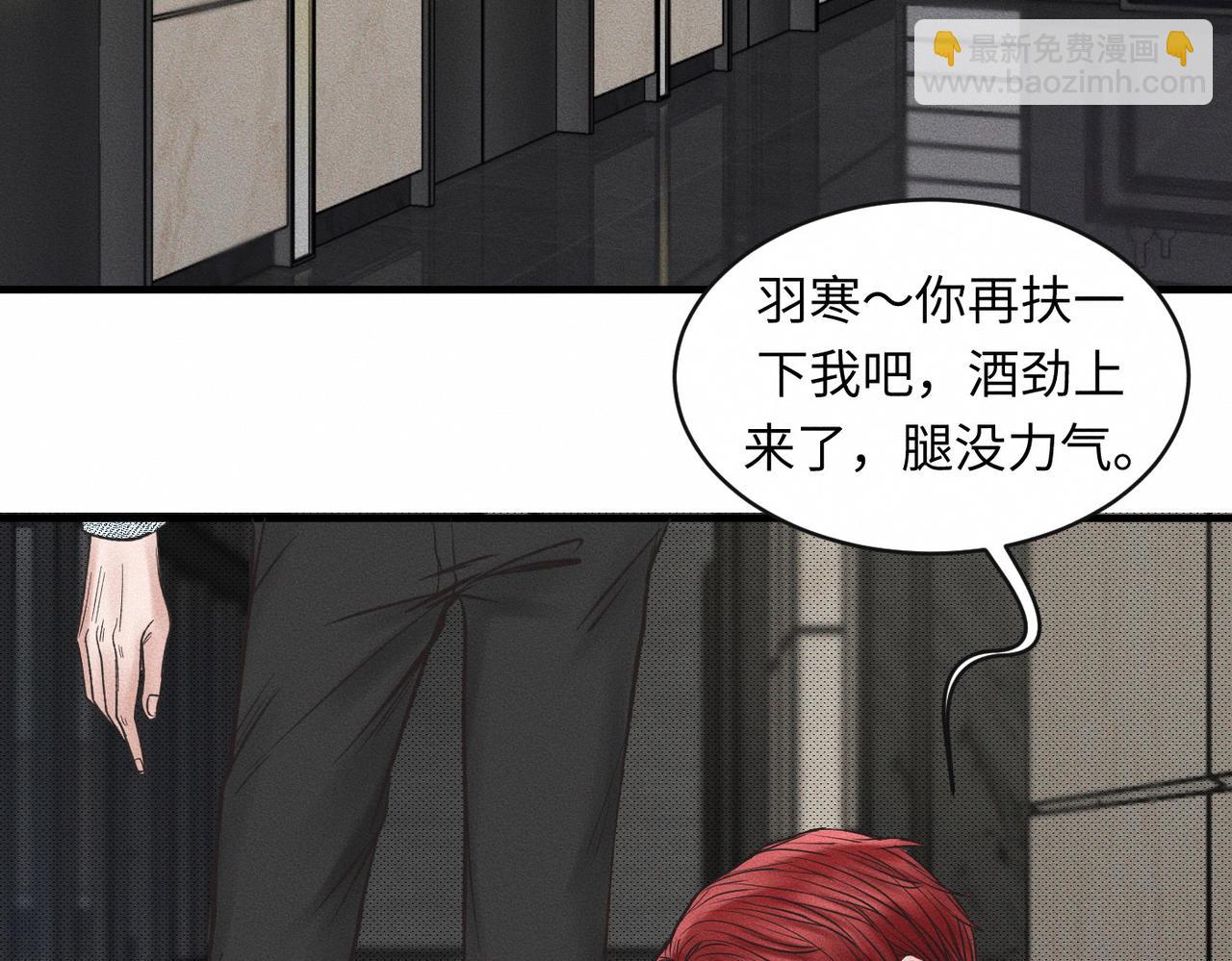 第51话 发了的芽，未结的果(1/2)-第52话