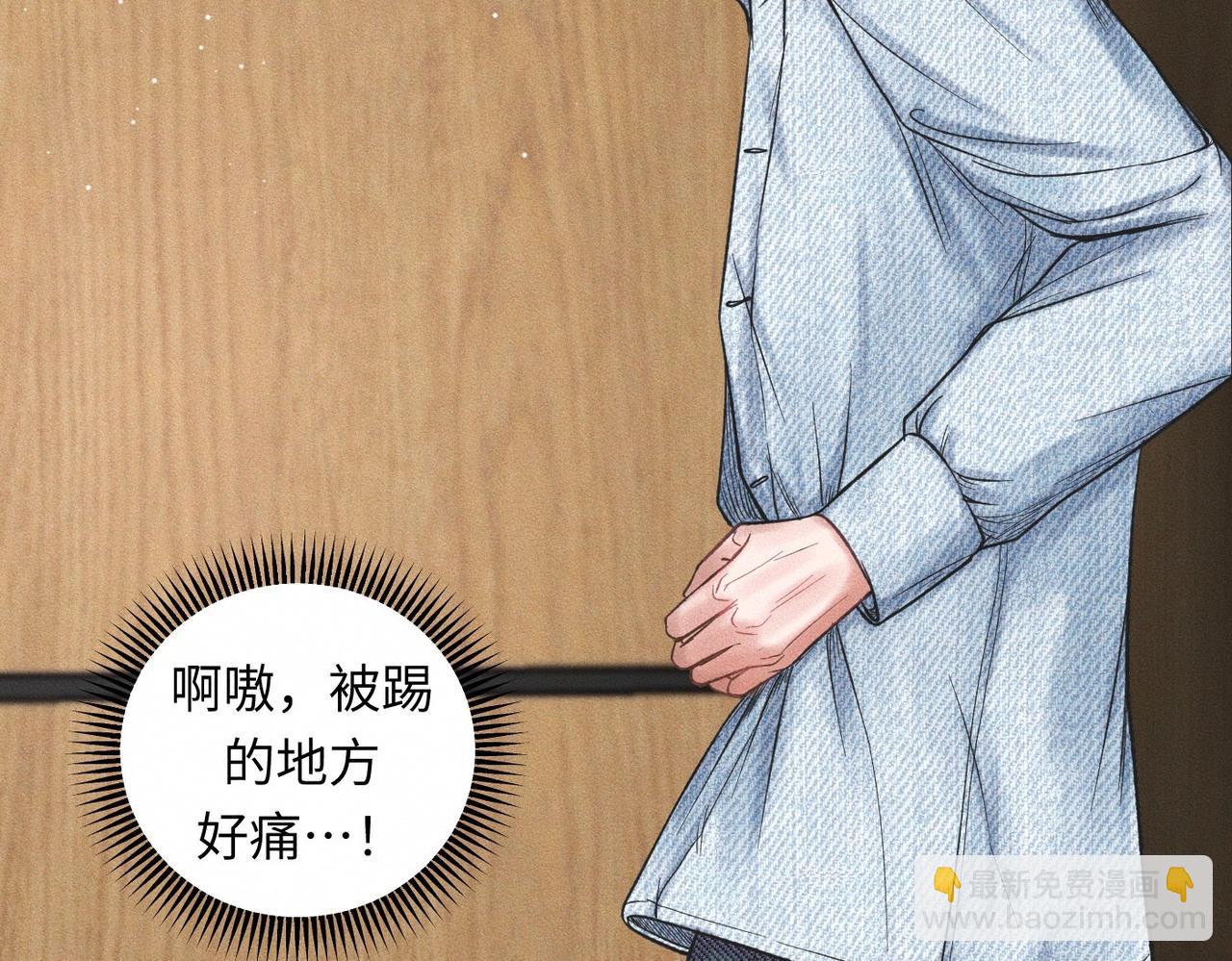 第53话 久违的独处(1/2)-第54话