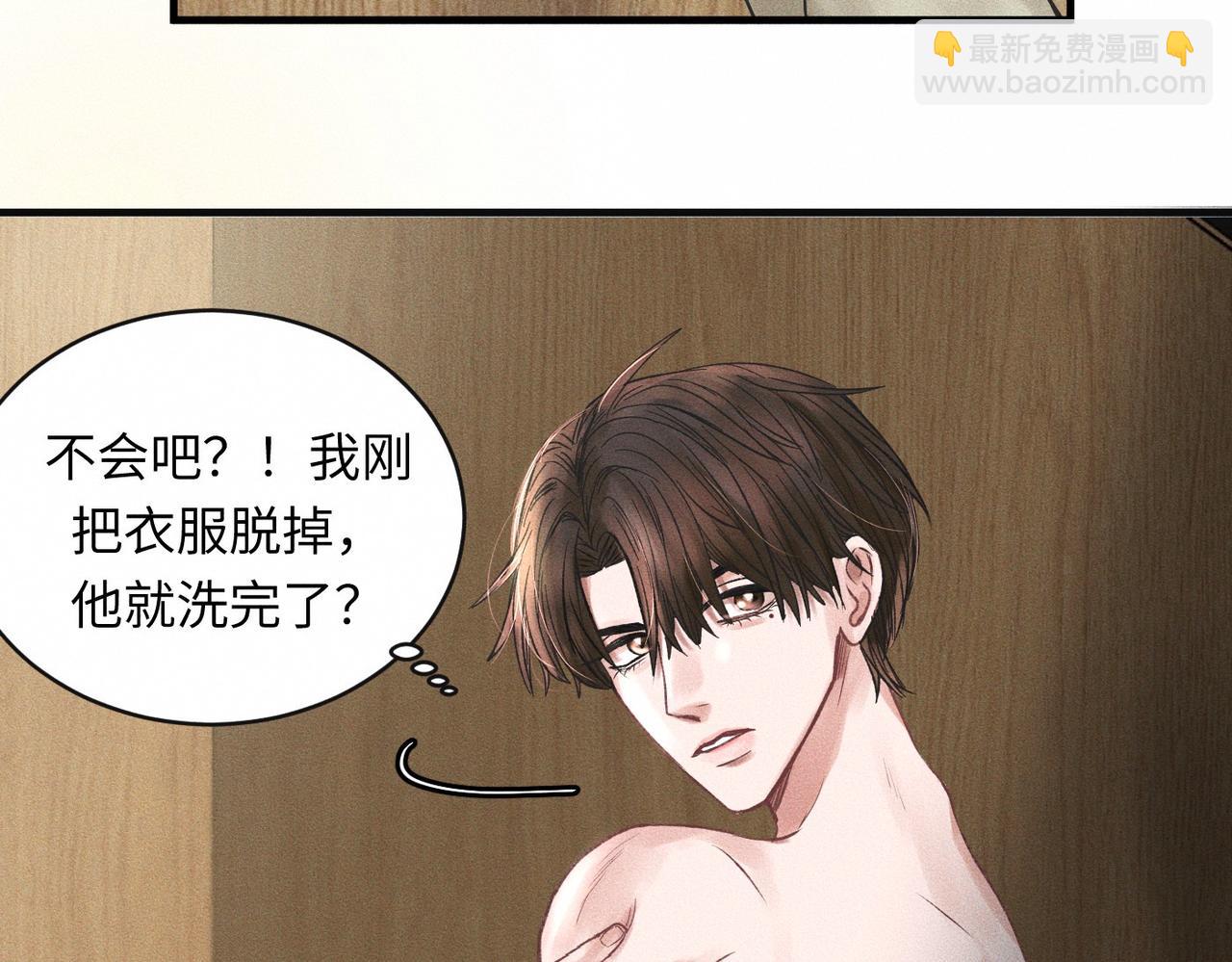 第53话 久违的独处(1/2)-第54话