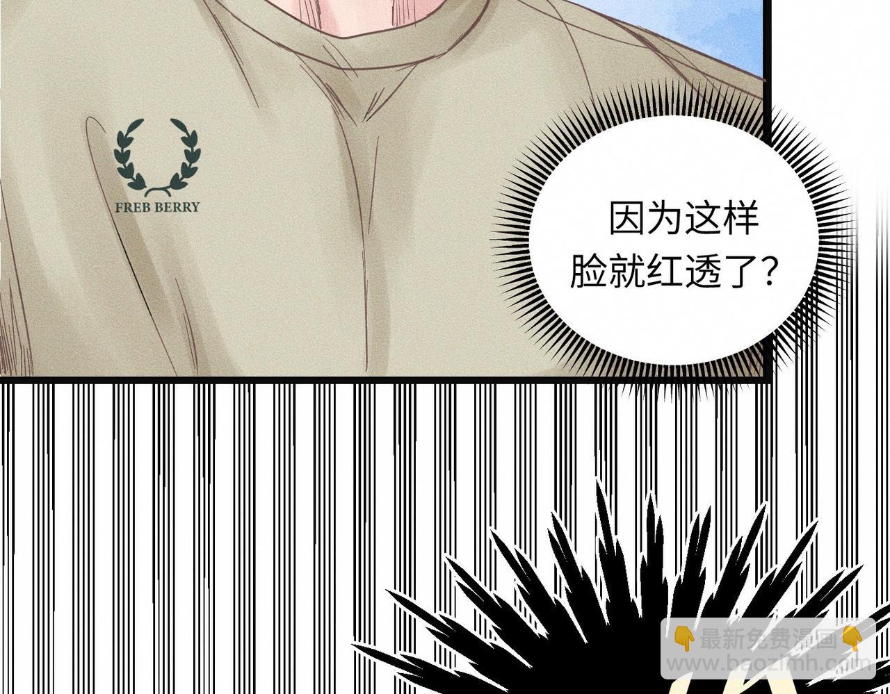 第53话 久违的独处(1/2)-第54话