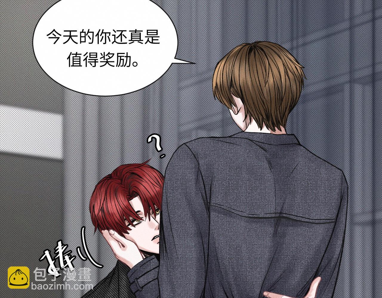 第55话 满眼都是你(1/2)-第56话