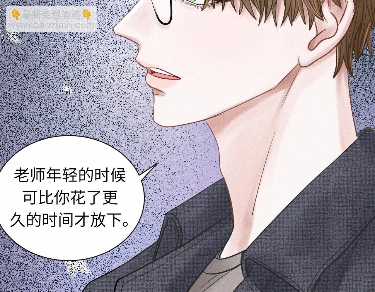 第55话 满眼都是你(1/2)-第56话