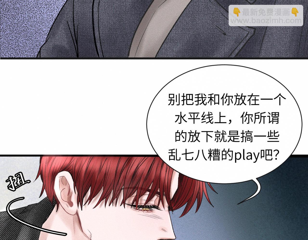 第55话 满眼都是你(1/2)-第56话