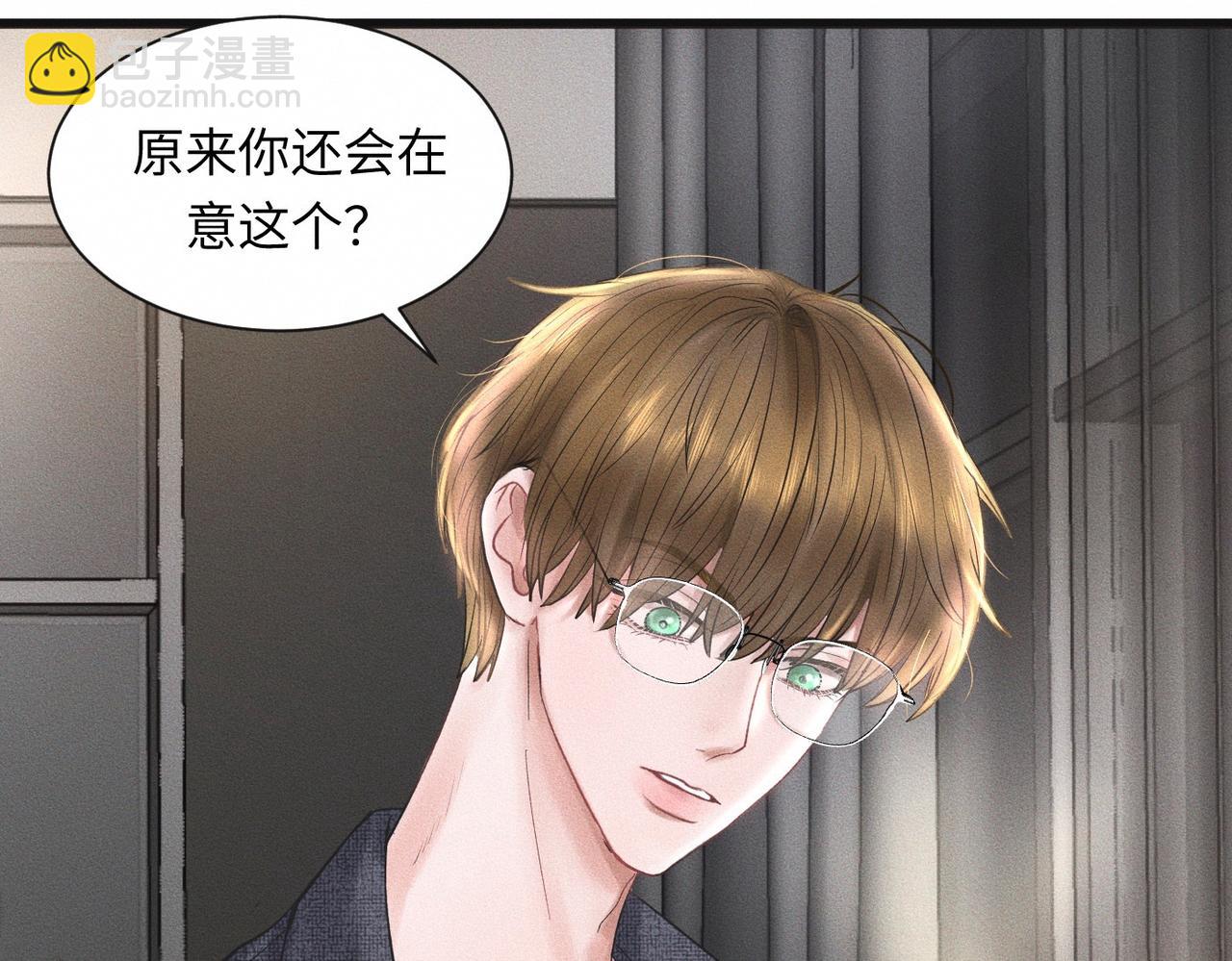 第55话 满眼都是你(1/2)-第56话