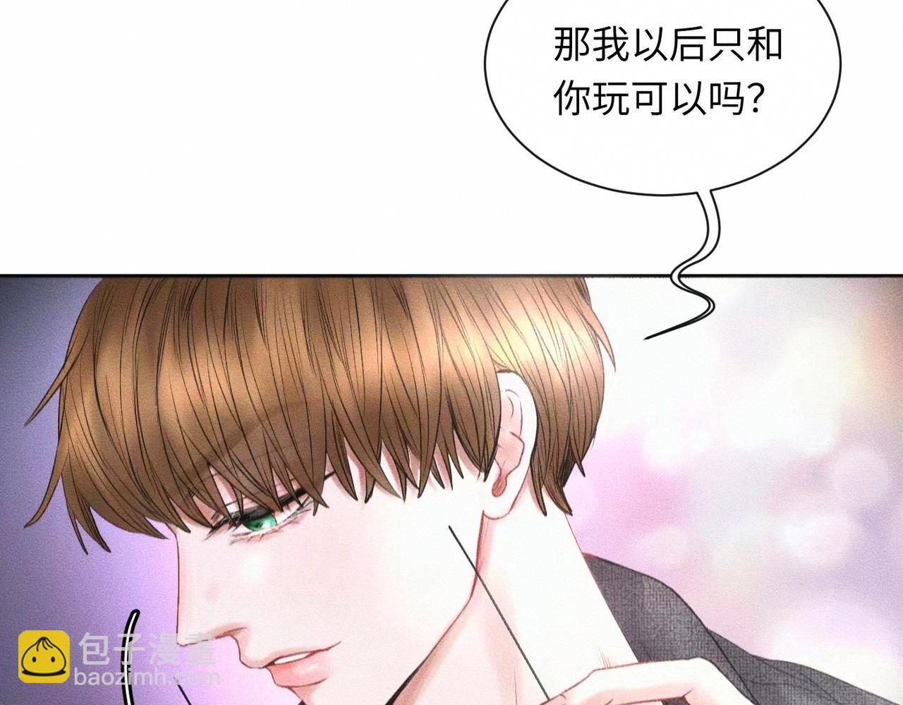 第55话 满眼都是你(1/2)-第56话