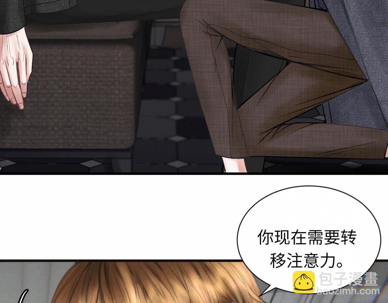 第55话 满眼都是你(1/2)-第56话