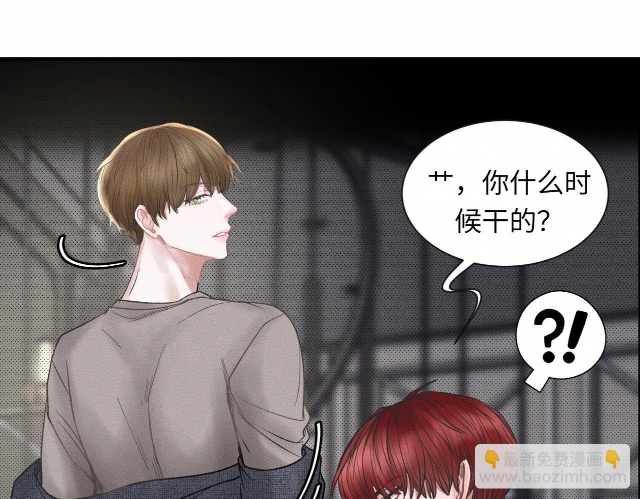 第55话 满眼都是你(1/2)-第56话