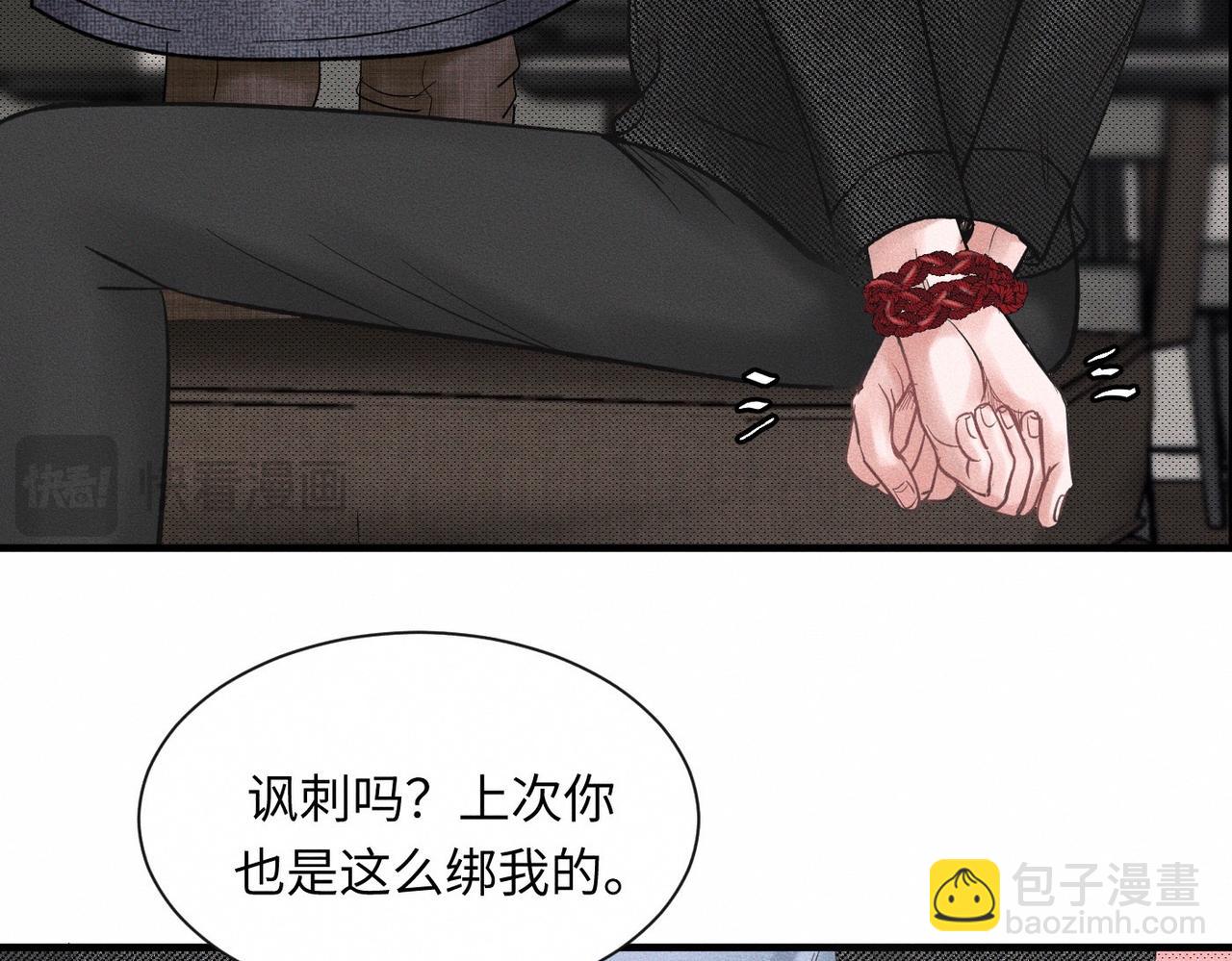 第55话 满眼都是你(1/2)-第56话