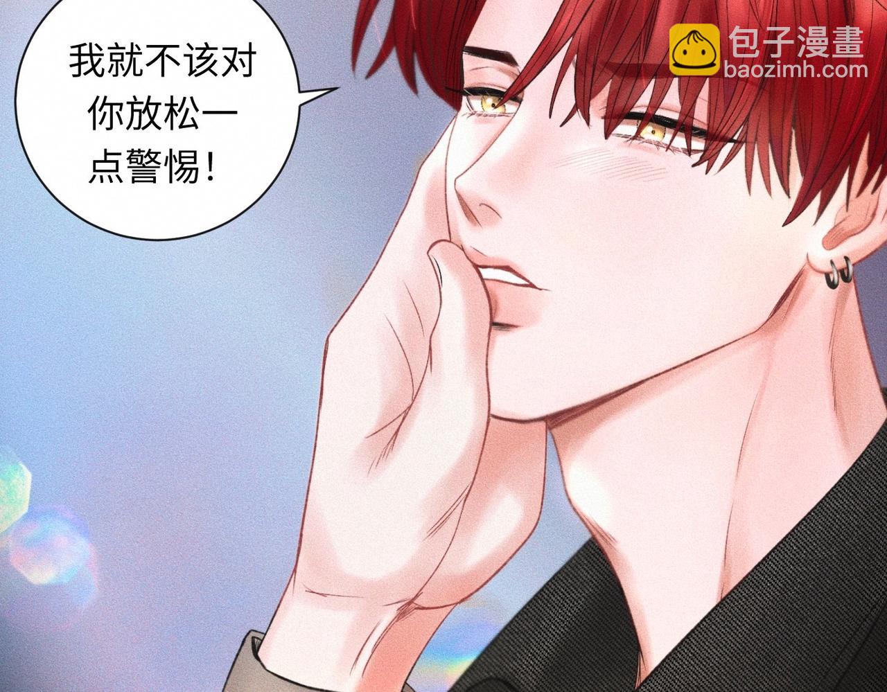 第55话 满眼都是你(1/2)-第56话