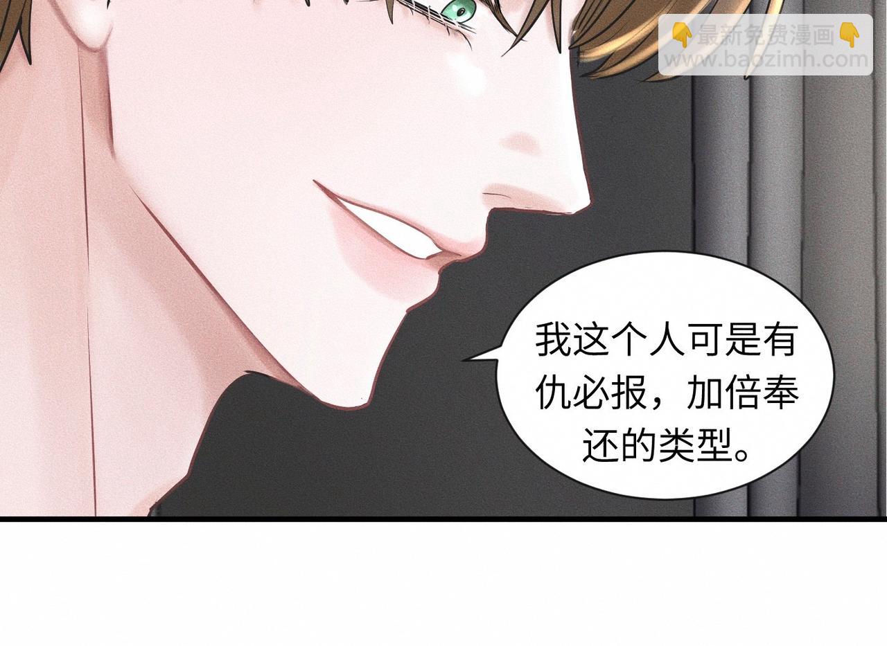 第55话 满眼都是你(1/2)-第56话