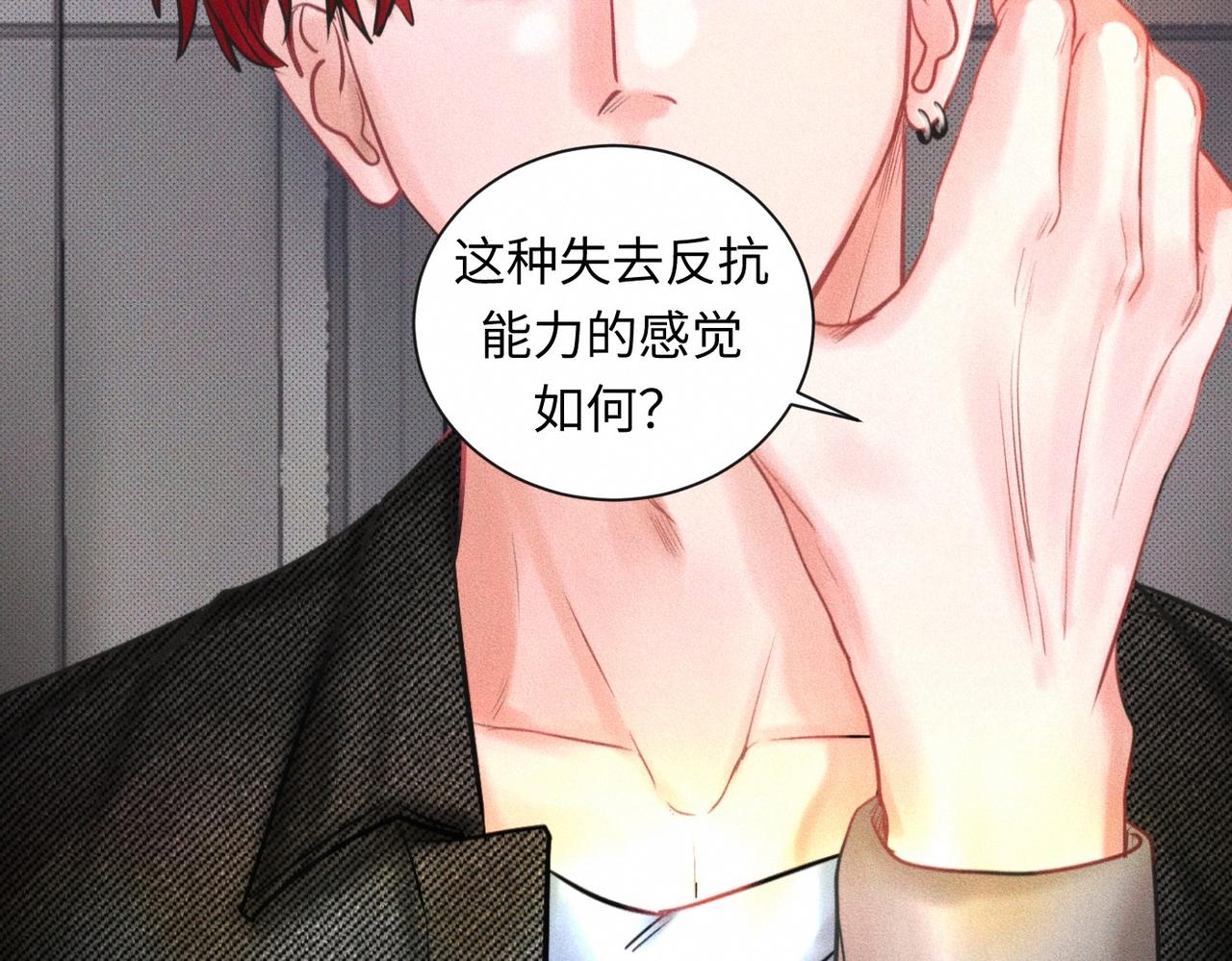 第55话 满眼都是你(1/2)-第56话