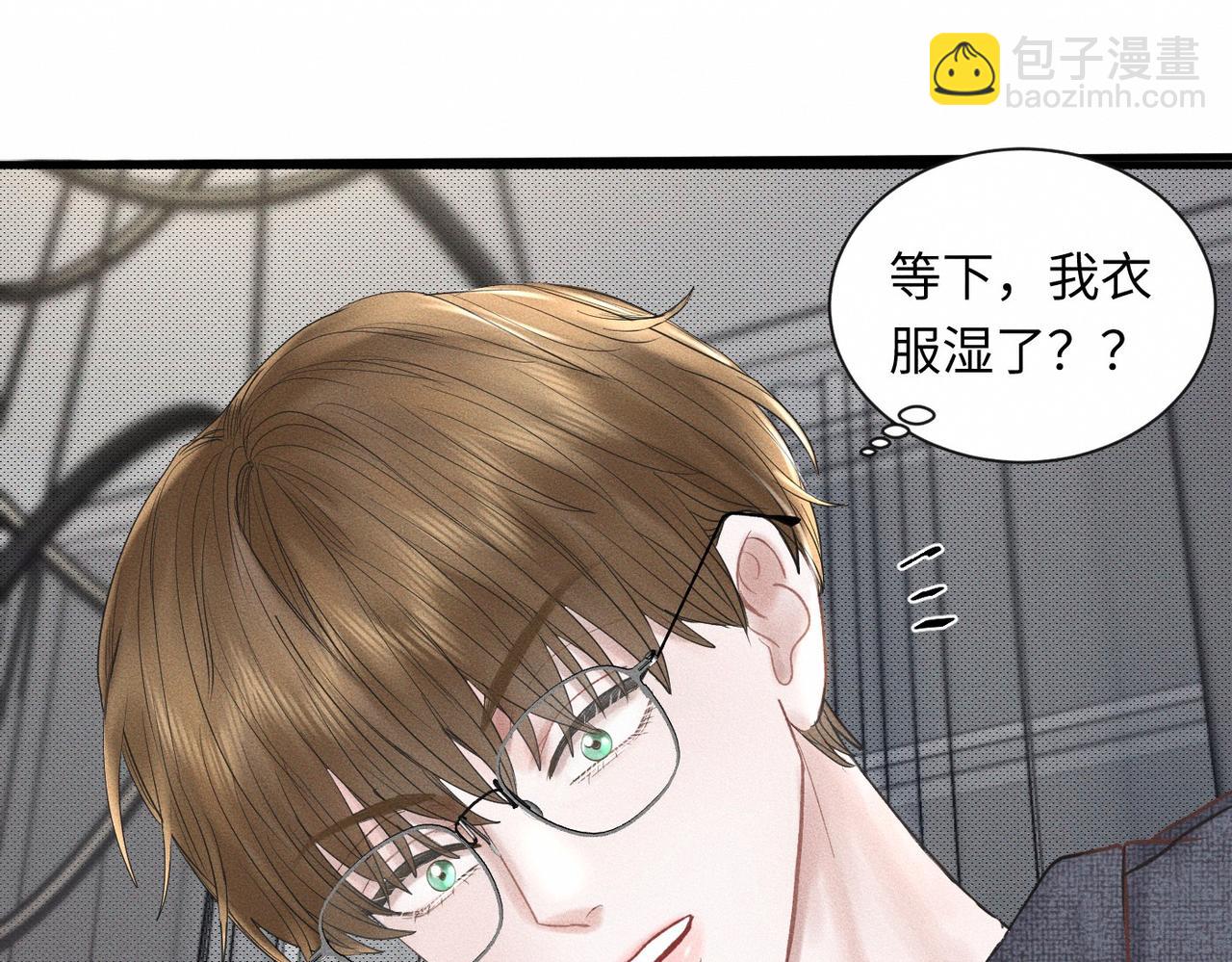 第55话 满眼都是你(1/2)-第56话