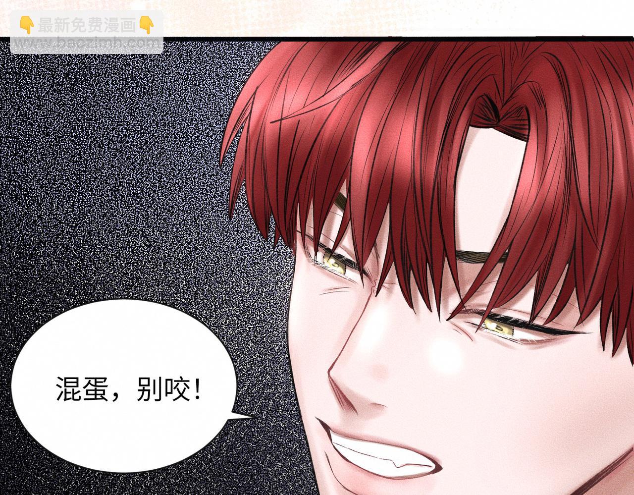 第55话 满眼都是你(1/2)-第56话