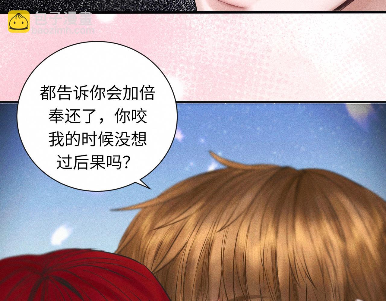 第55话 满眼都是你(1/2)-第56话