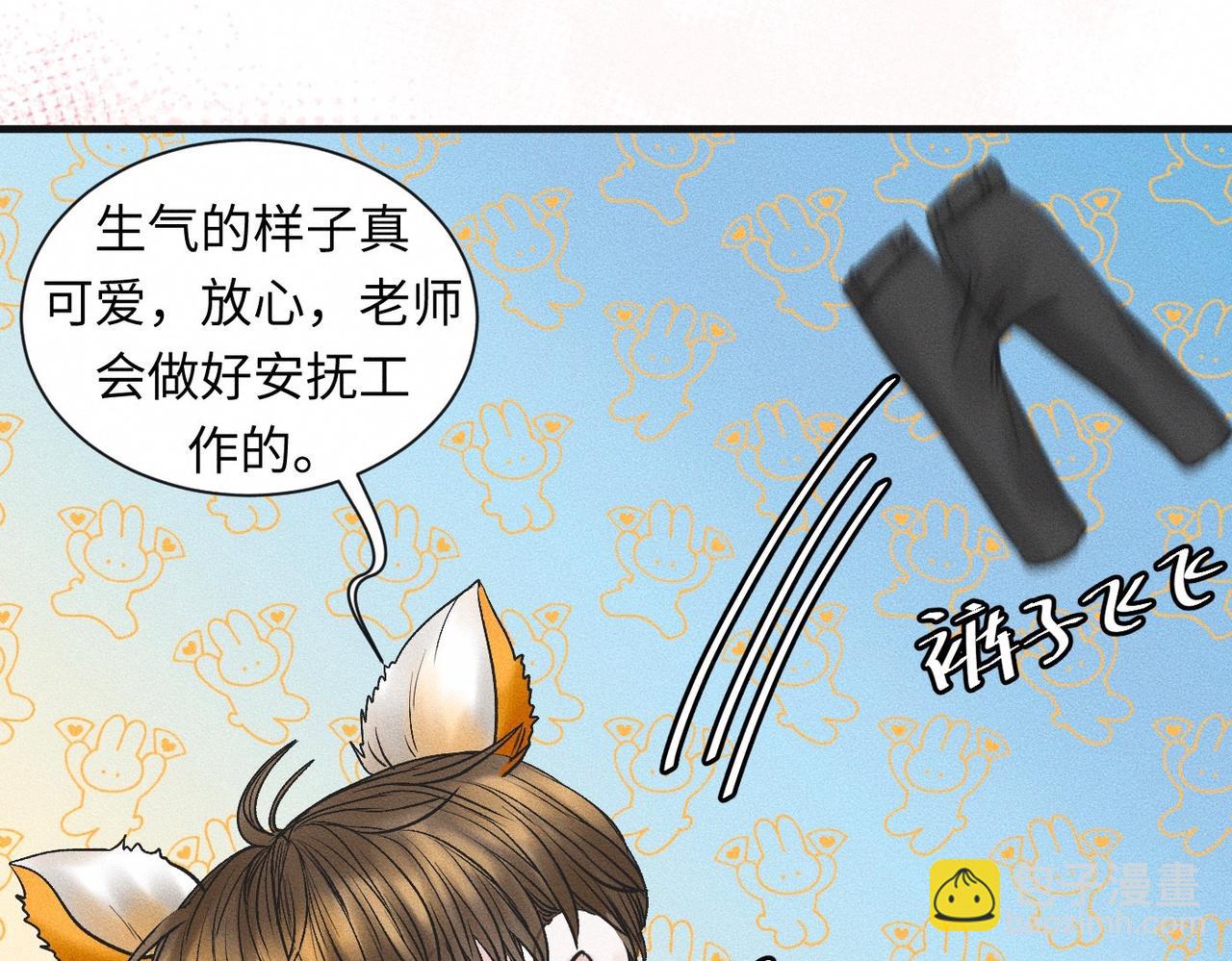 第55话 满眼都是你(1/2)-第56话