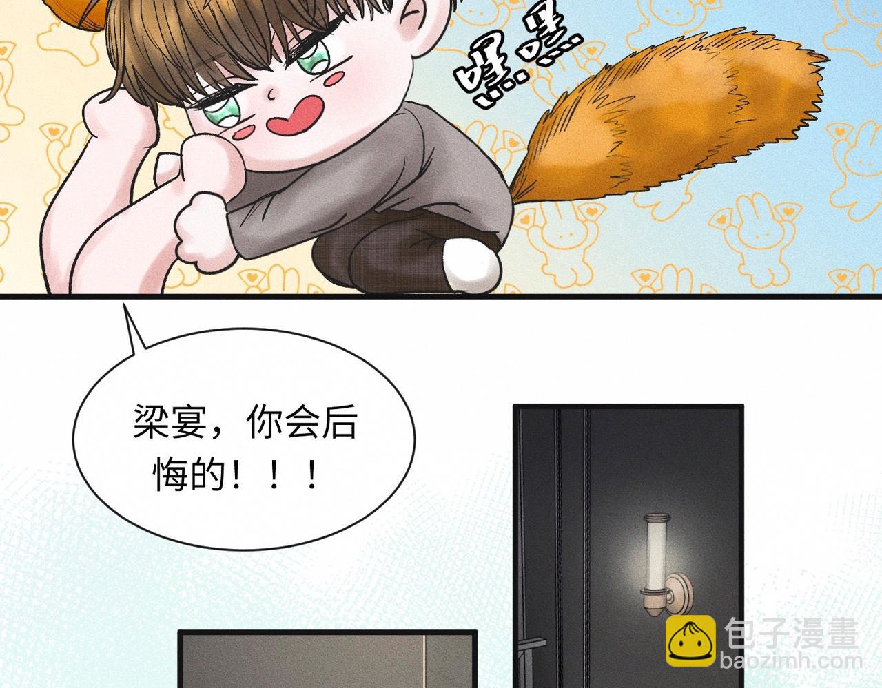 第55话 满眼都是你(1/2)-第56话