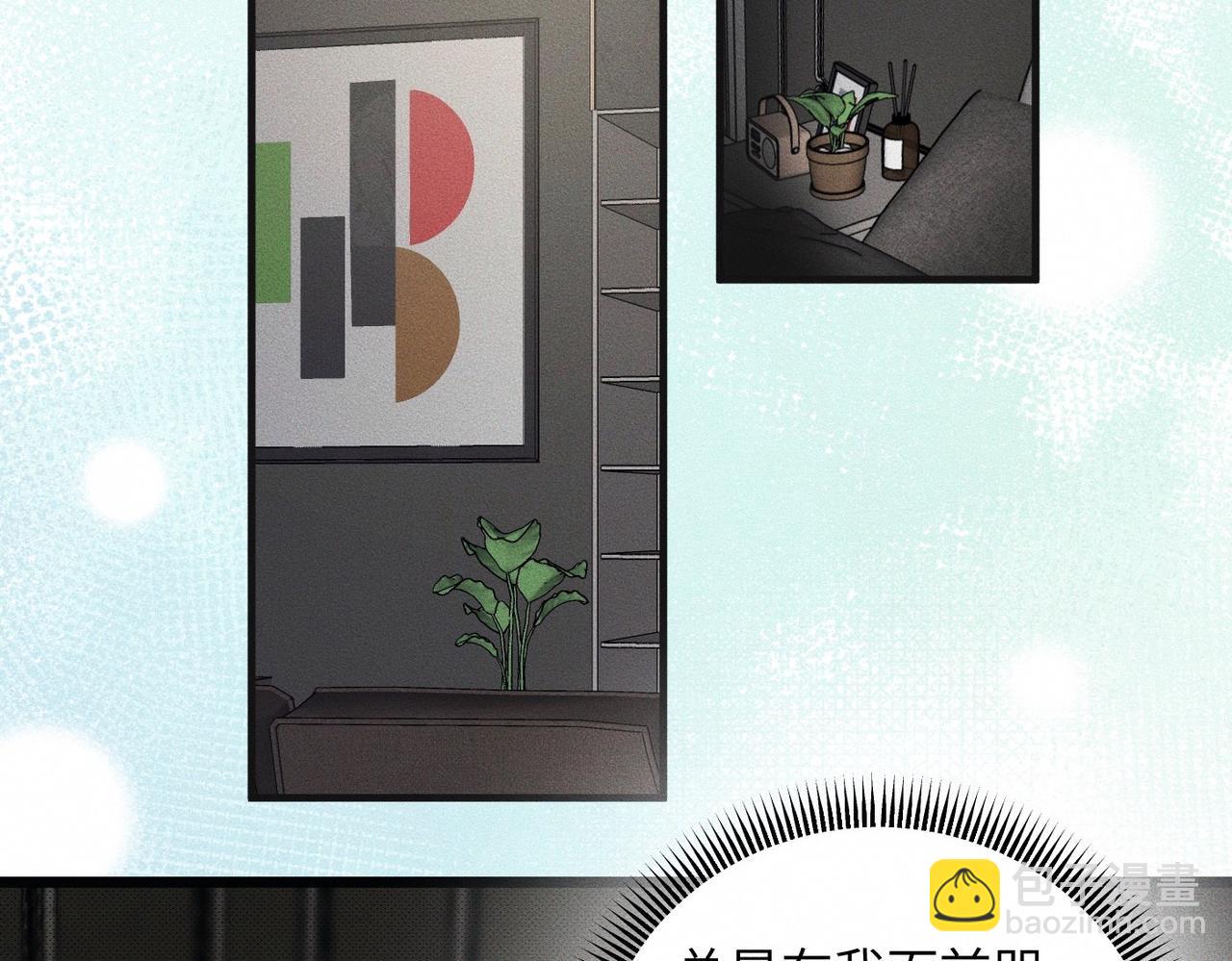 第55话 满眼都是你(1/2)-第56话