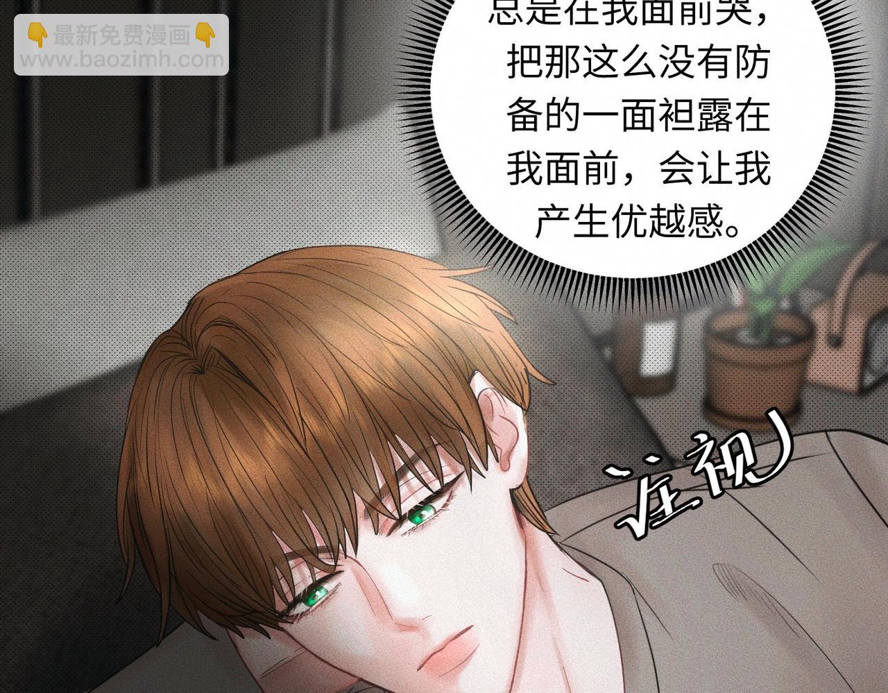 第55话 满眼都是你(1/2)-第56话