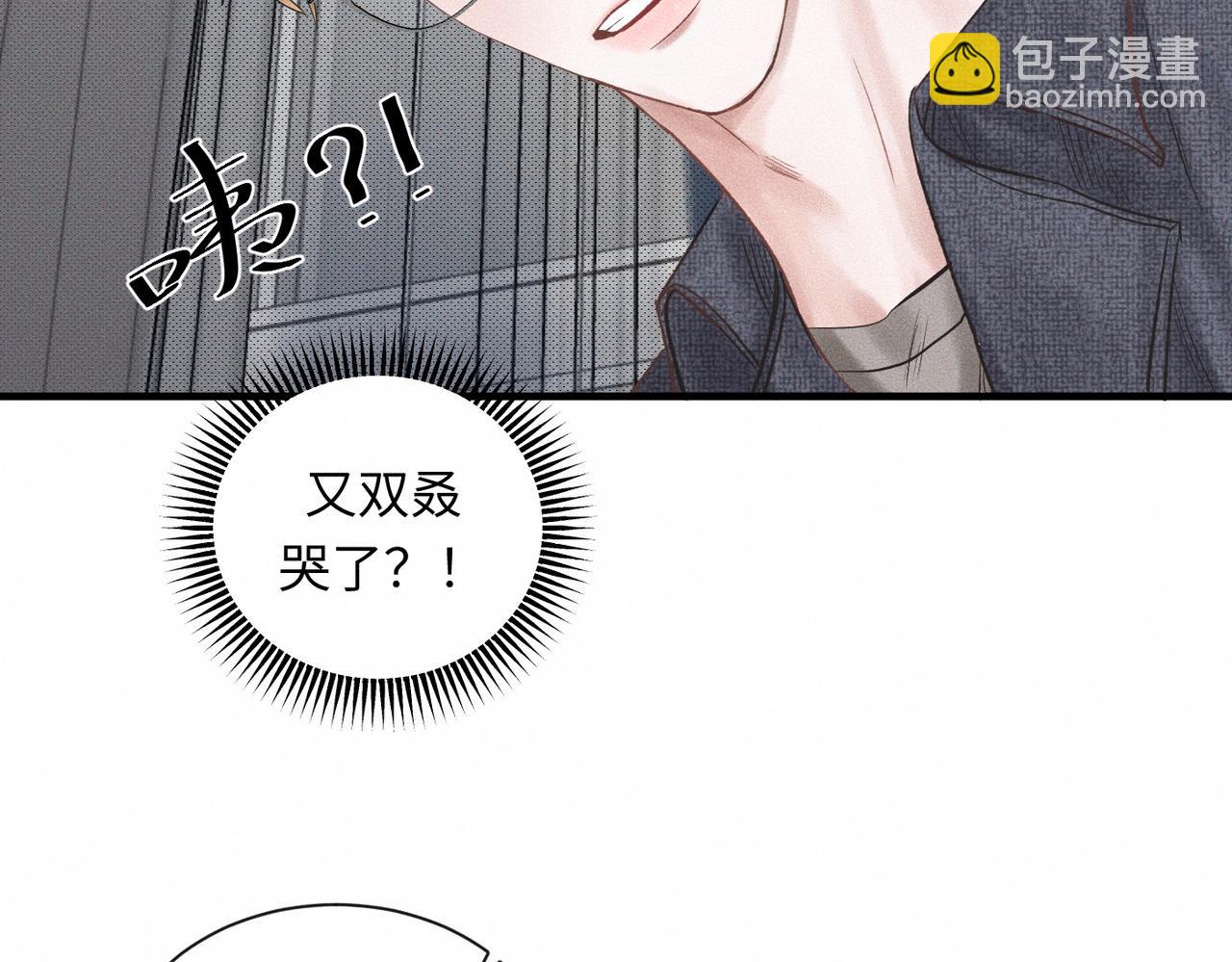 第55话 满眼都是你(1/2)-第56话