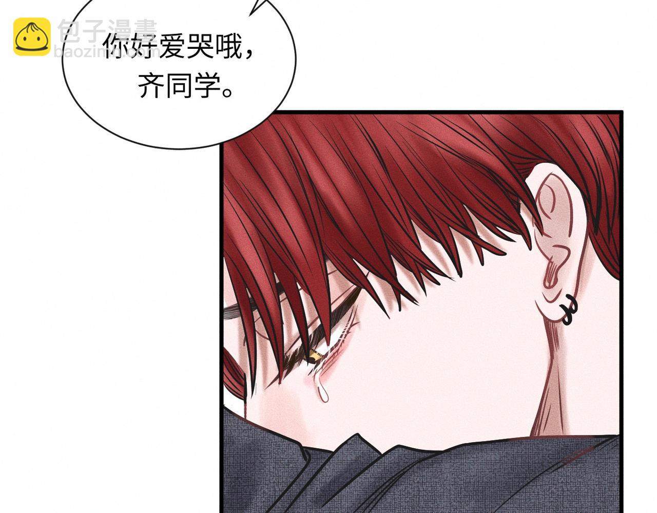 第55话 满眼都是你(1/2)-第56话