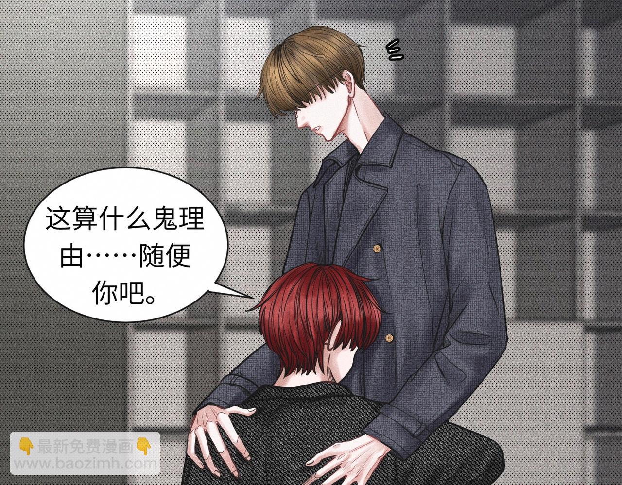 第55话 满眼都是你(1/2)-第56话