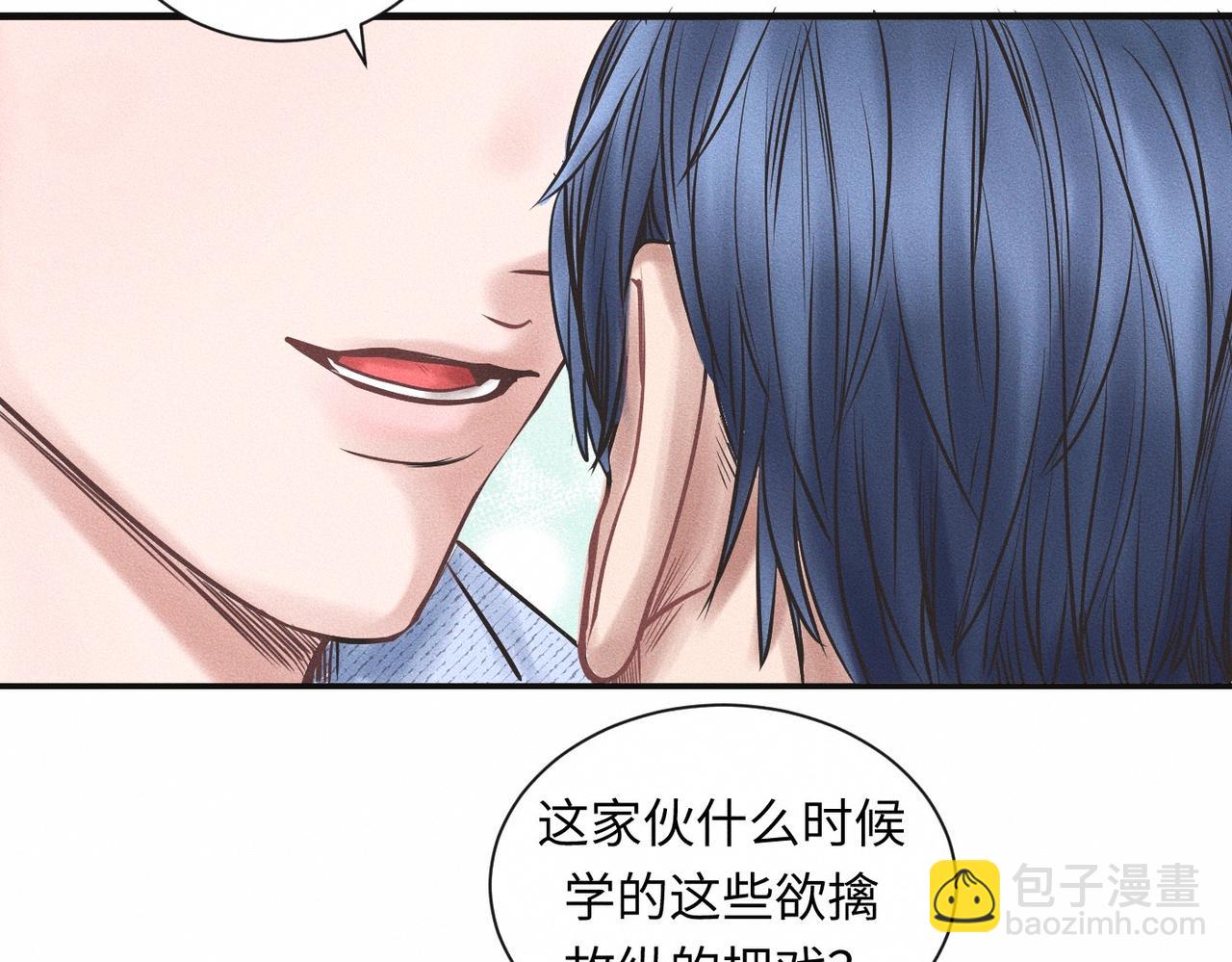 第57话 &ldquo;箭在弦上&rdquo;(1/2)-第58话