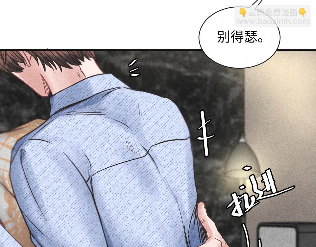 第57话 &ldquo;箭在弦上&rdquo;(1/2)-第58话